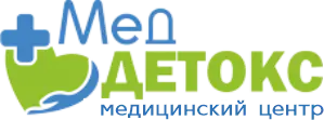 Мед-Детокс